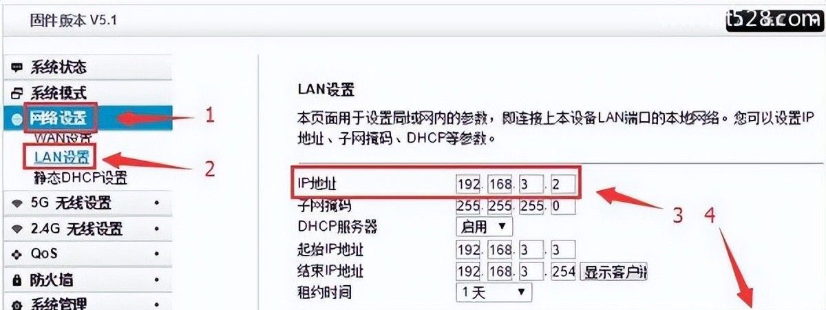 TOTOLINK无线路由器中继设置教程 - 宋马社区