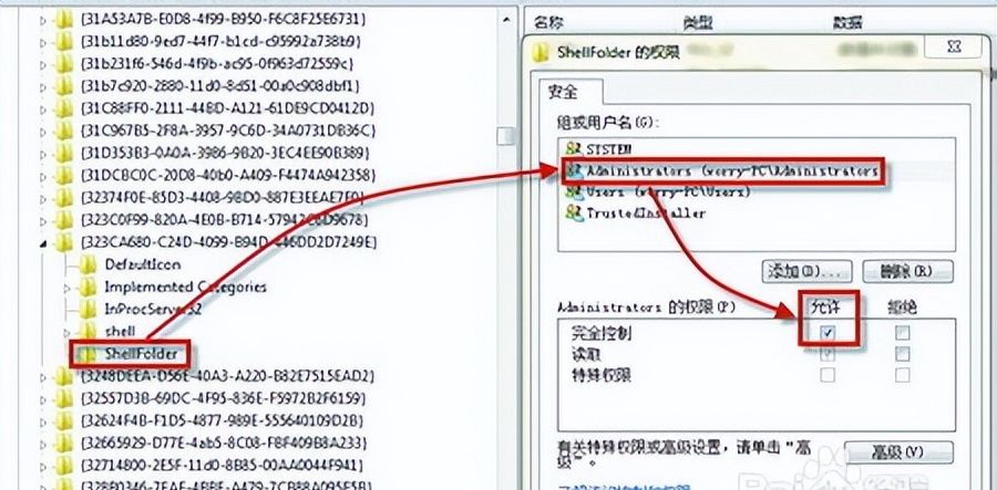 使Windows系统运行更流畅和更好用必须要做的十四项优化设置