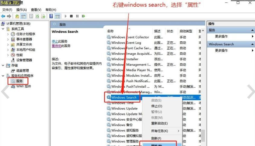 使Windows系统运行更流畅和更好用必须要做的十四项优化设置