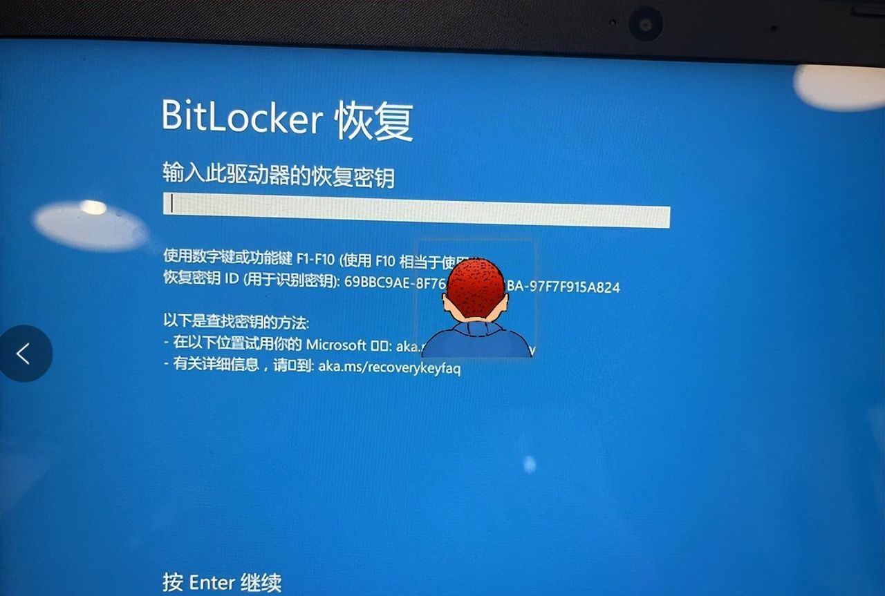 BitLocker到底有什么用？被蓝屏锁定了该如何恢复？