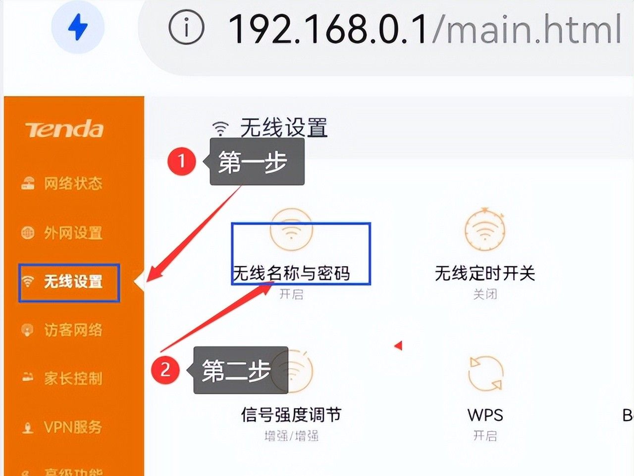 192.168.0.1 手机登录192.168.0.1路由器设置192.168.0.1登录官网