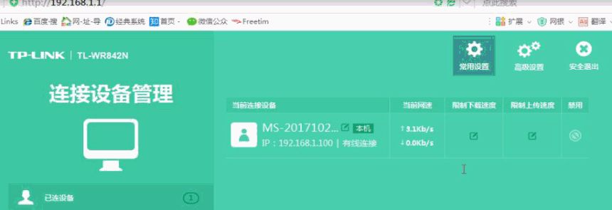 无线路由器不会设置怎么办？简单的路由器设置方法