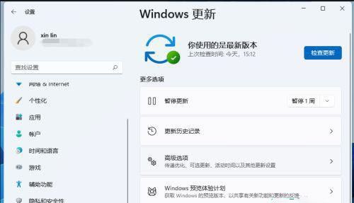 Win11怎么一键还原系统，Win11一键还原系统介绍