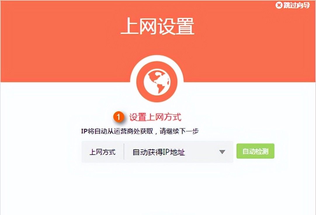 路由器LAN-WAN级联的设置方法