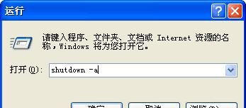 1分钟学会 如何让电脑定时关机，定时开机！