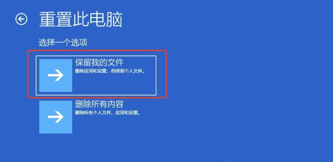 电脑系统崩溃了，如何重置电脑？不用重装也能让电脑快速恢复使用