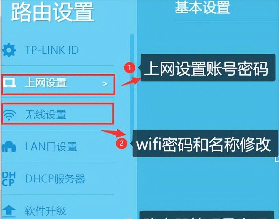 tplogin.cn登录，tp-link路由器设置方法（密码设置，上网设置）