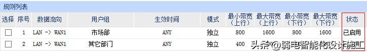 企业路由器设置步骤指导