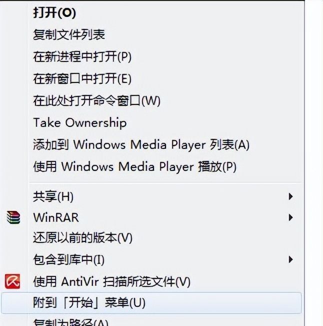 使Windows系统运行更流畅和更好用必须要做的十四项优化设置