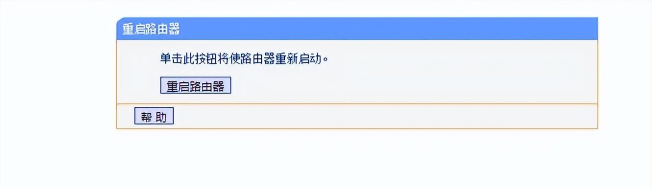 几张图看懂二级路由器的设置方法，充实整屋信号，新旧路由器都行