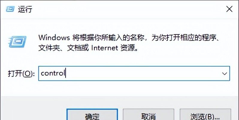 Windows电脑定时重启、关机电脑（附脚本制作方法）