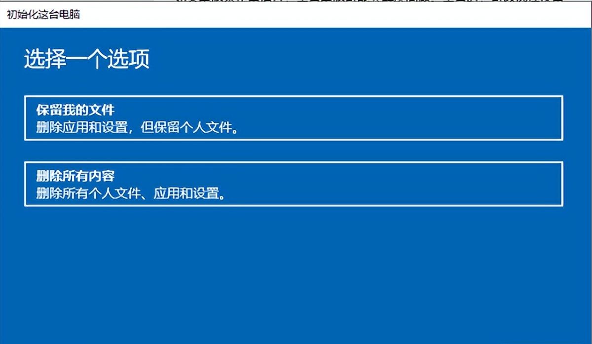 不知道电脑怎么重置？电脑重置步骤及注意事项指南