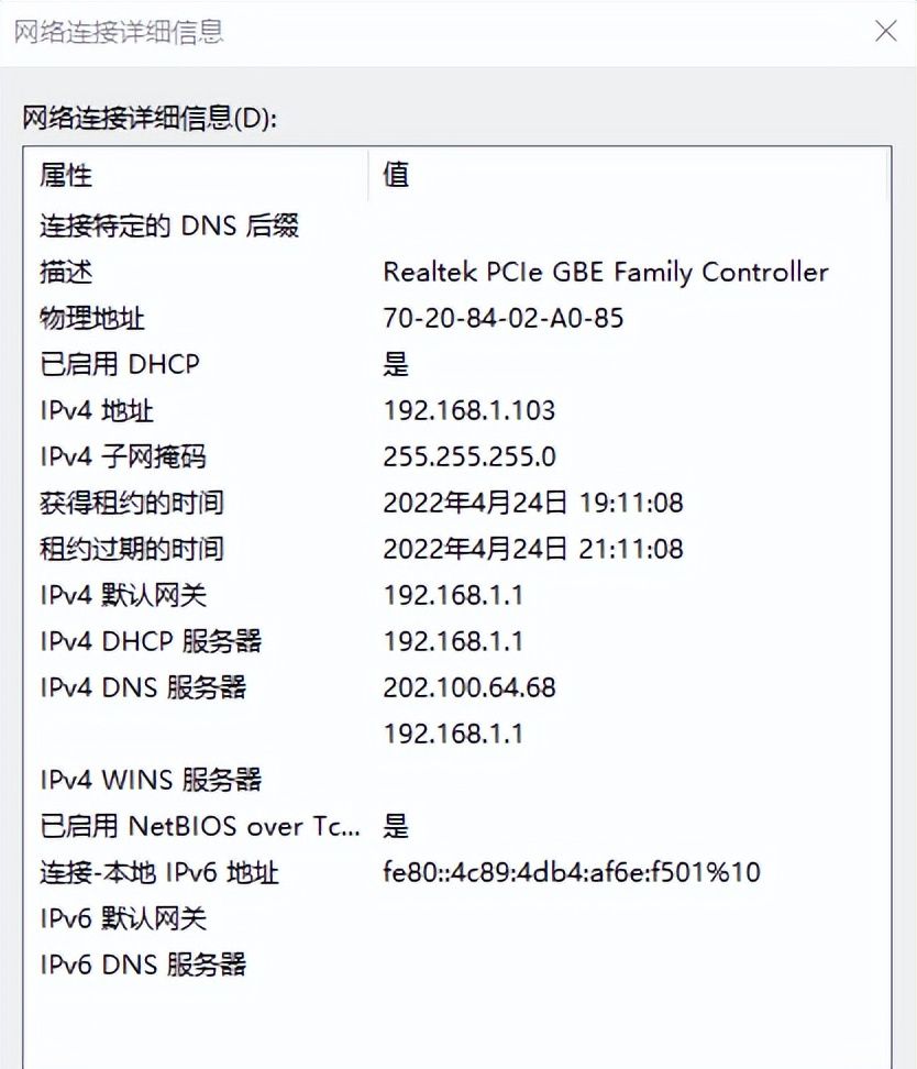 教你玩转路由器---二级路由器的连接及桥接方法