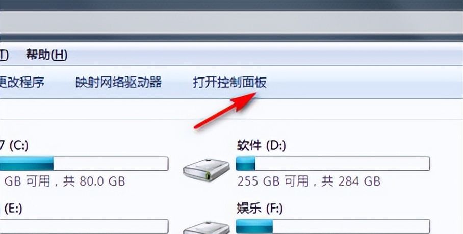 win7电脑怎么恢复出厂设置 win7一键恢复出厂设置的方法分享