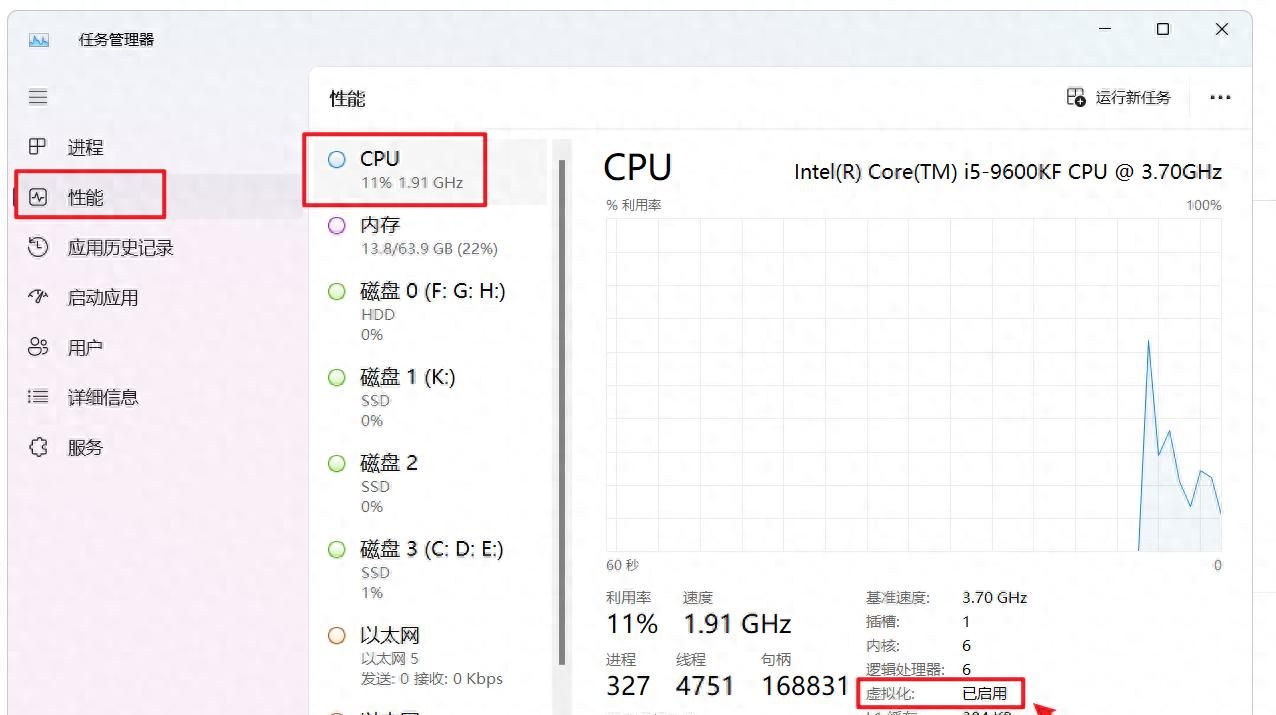 手把手教你如何在Windows 电脑上安装并使用Docker - 宋马社区