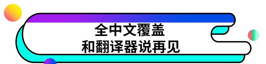 中文界面、自带一键还原，新一代BIOS来了