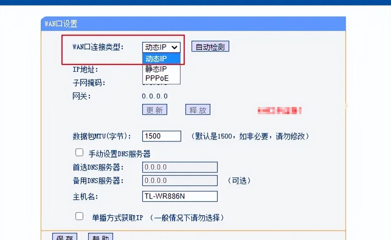 几张图看懂二级路由器的设置方法，充实整屋信号，新旧路由器都行