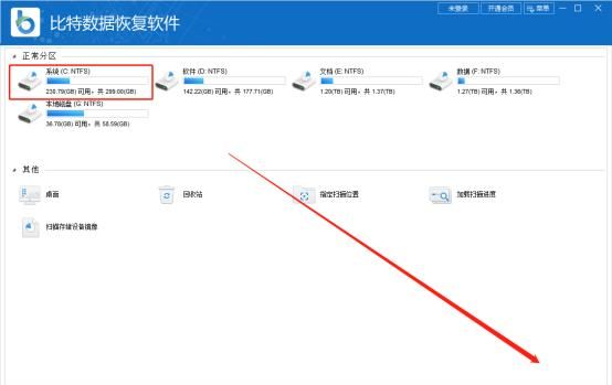 windows7恢复出厂设置？电脑恢复出厂设置操作步骤