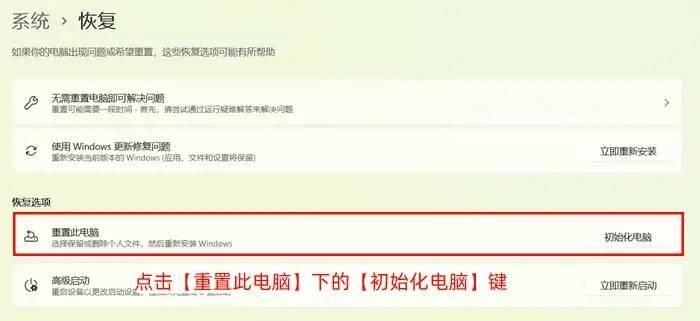 电脑怎么恢复出厂设置？3个详细方法