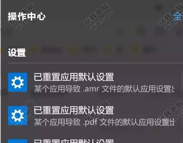 铅锤哥：WIN10自动重置默认程序，您遇到过吗？