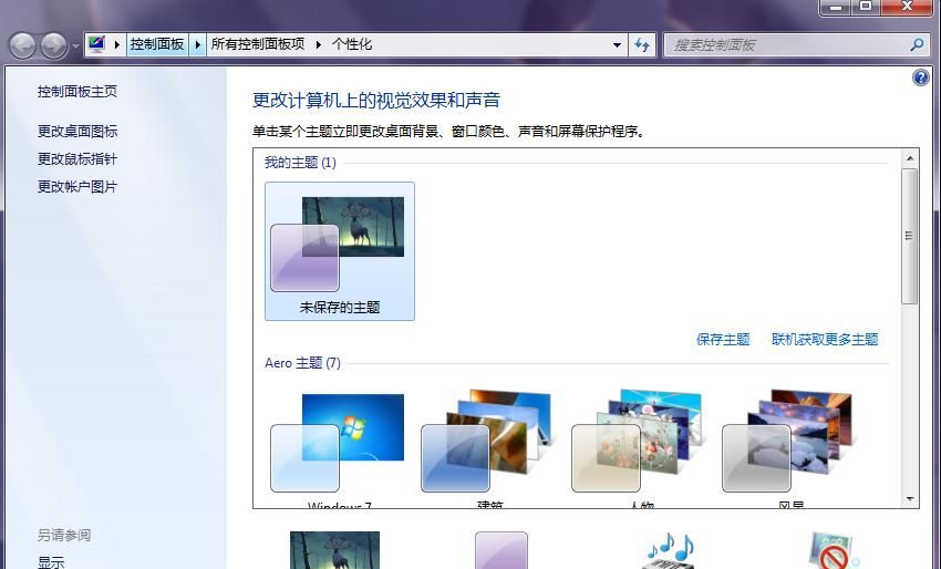 使Windows系统运行更流畅和更好用必须要做的十四项优化设置