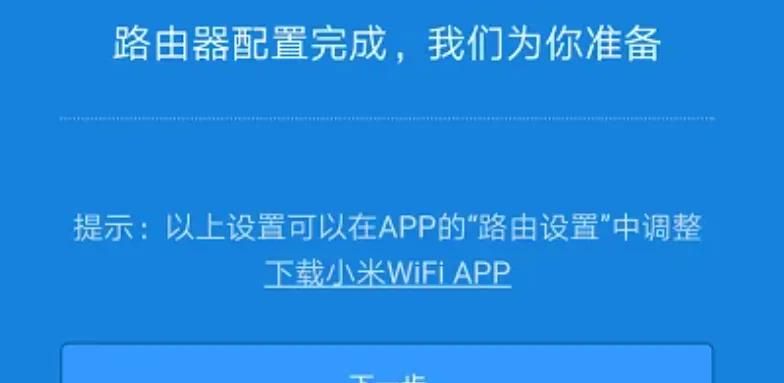 路由器配置上网(光猫+路由器)通用版