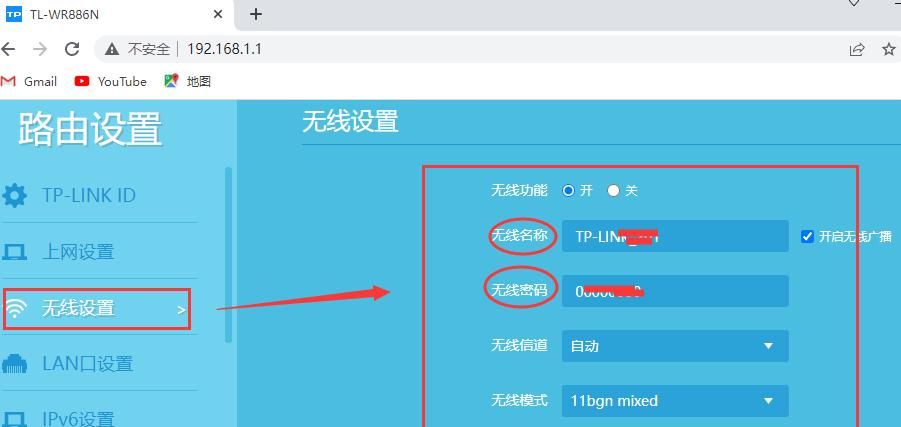 http//192.168.1.1路由器设置教程登录192.168.1.1 登陆入口