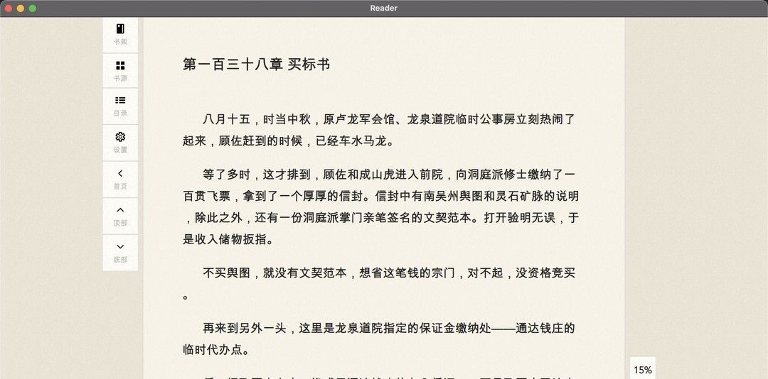 Docker部署最强开源阅读app-多用户版（覆盖全设备使用）