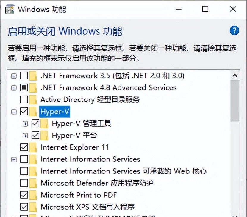 替代虚拟机的容器Docker安装教程——（Windows版）