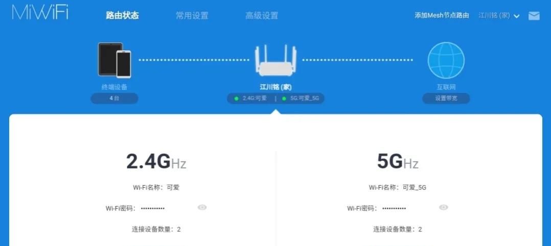 路由器使用详细介绍：手机电脑均可设置