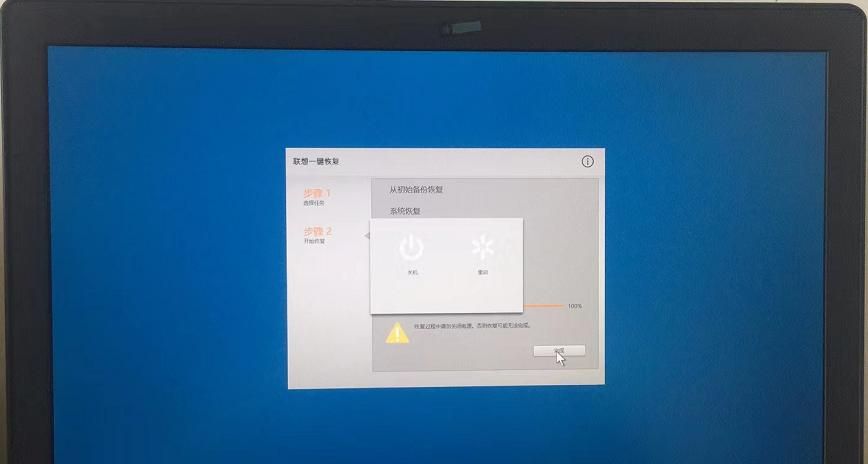联想笔记本系统还原（一直自动修补无法开机）问题解决