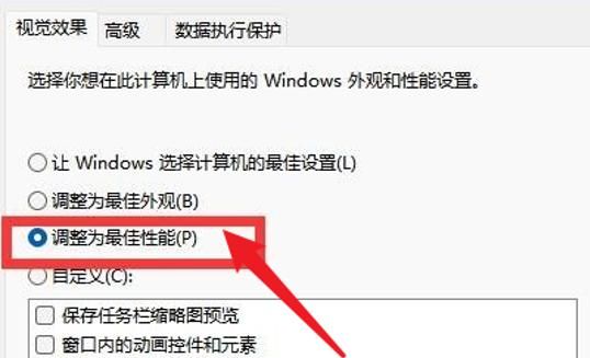 安装Win11必做这4步，系统速度飞起，性能暴涨30%