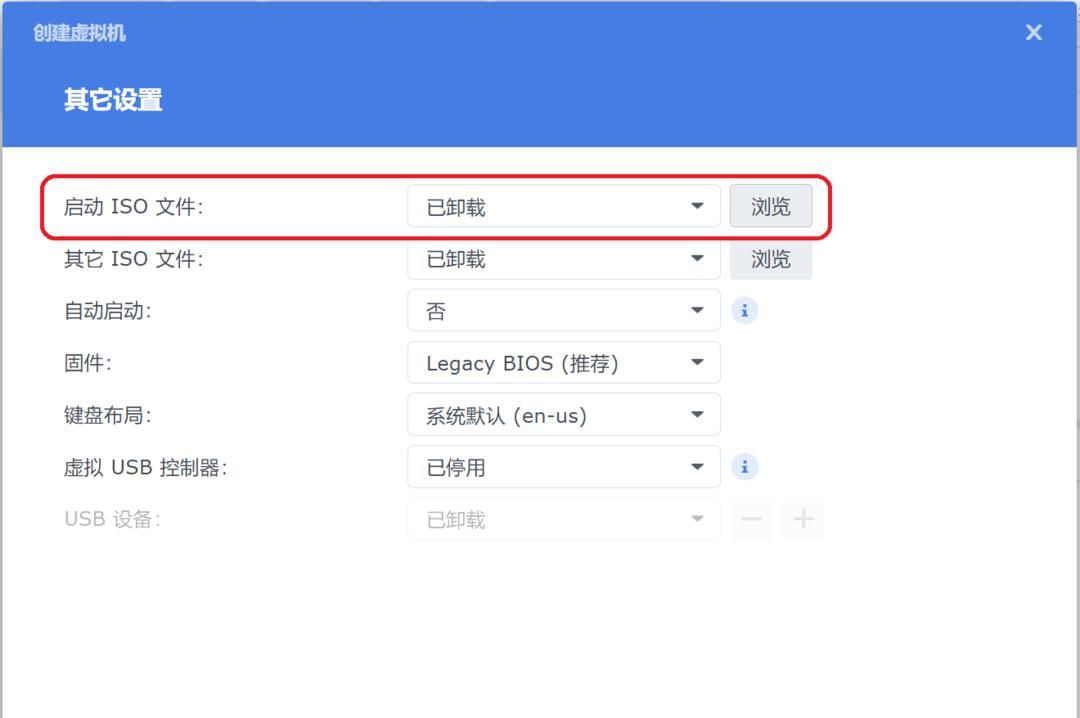 利用NAS把闲置的带宽利用起来挣电费