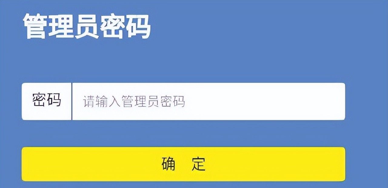 【电脑知识】192.168.1.1手机登陆上网路由器设置