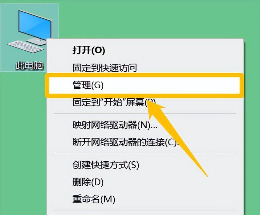 两种方法教你电脑开关机时间怎么查看？