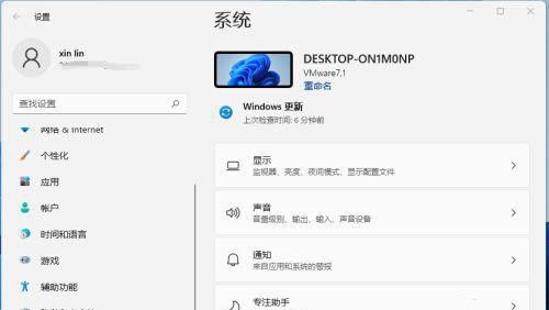 Win11怎么一键还原系统，Win11一键还原系统介绍