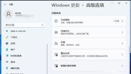 Win11怎么一键还原系统，Win11一键还原系统介绍