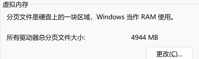 手机虚拟内存有没有用？实测不如不开