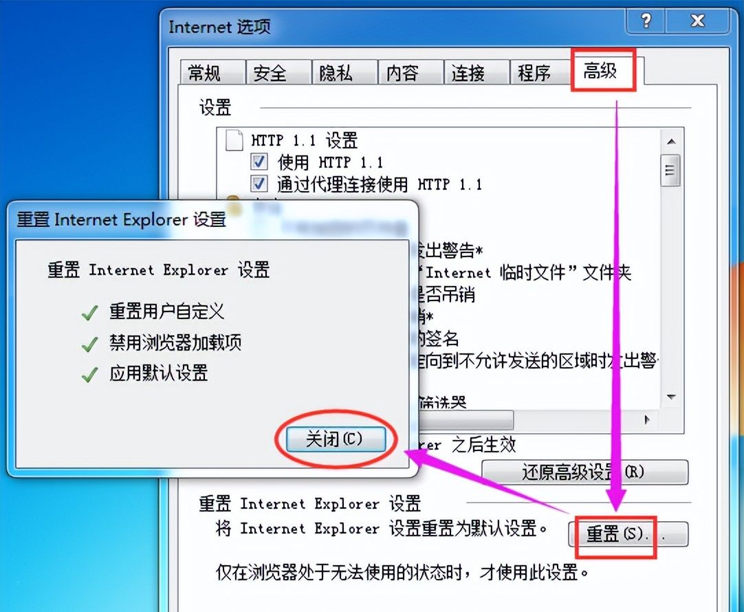 电脑浏览器崩溃无法使用怎么办？恢复浏览器默认设置很关键