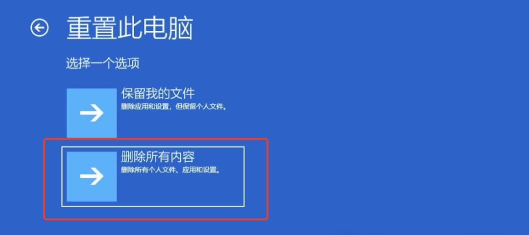 电脑系统崩溃了，如何重置电脑？不用重装也能让电脑快速恢复使用