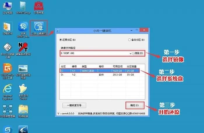 电脑预装是win10系统想装win7系统怎么办？以惠普HP电脑为例