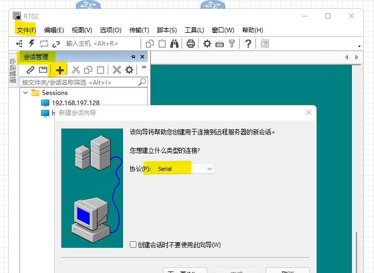 CCNA-学习作业1-简单网络结构路由器初始设置