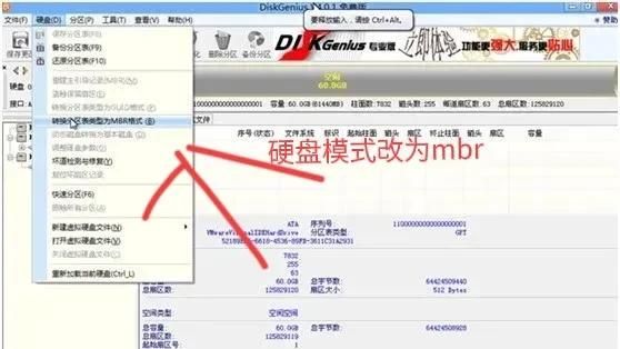 电脑预装是win10系统想装win7系统怎么办？以惠普HP电脑为例