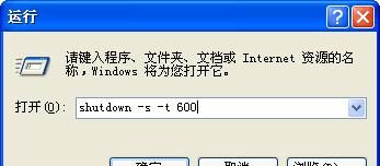 1分钟学会 如何让电脑定时关机，定时开机！