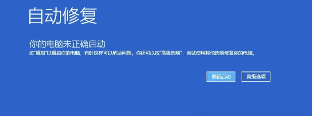 电脑系统崩溃了，如何重置电脑？不用重装也能让电脑快速恢复使用