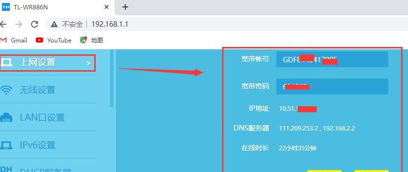 http//192.168.1.1路由器设置教程登录192.168.1.1 登陆入口