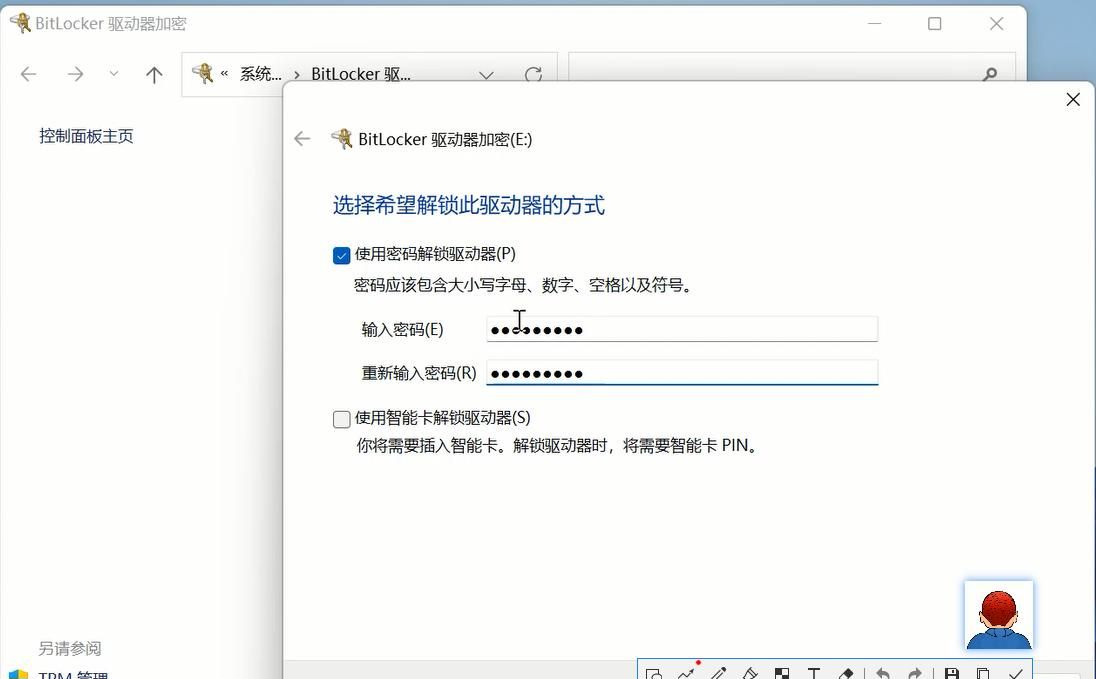 BitLocker到底有什么用？被蓝屏锁定了该如何恢复？