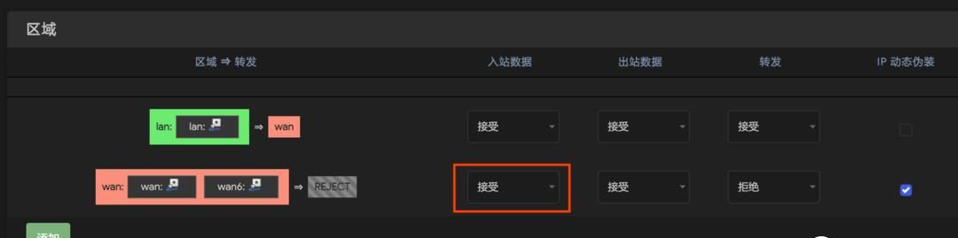 在软路由中玩转 Docker——软路由直装 openwrt 启用 docker 服务