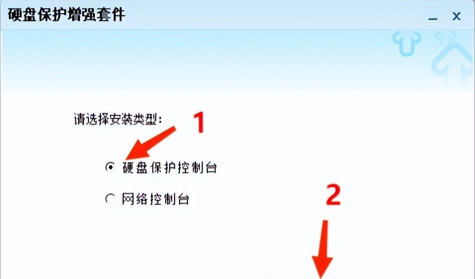 戴尔硬盘保护增强套件——网络同传系统、硬盘保护系统图文详解 - 宋马社区