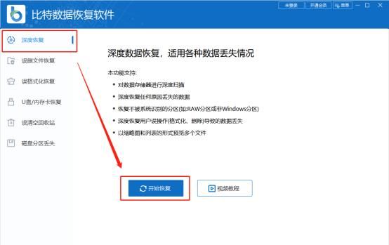 windows7恢复出厂设置？电脑恢复出厂设置操作步骤